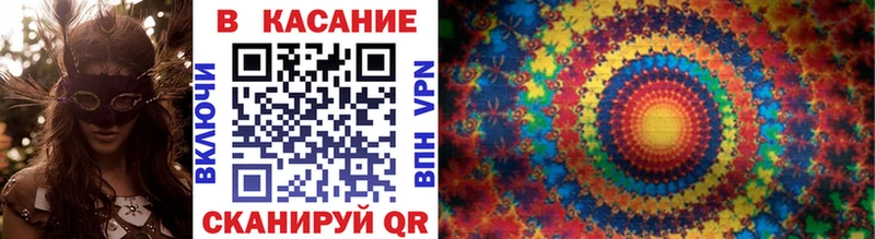 Как найти наркотики Торопец COCAIN  APVP  MEGA зеркало  Конопля 