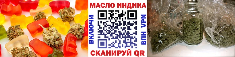 Еда ТГК конопля  где купить   Торопец 