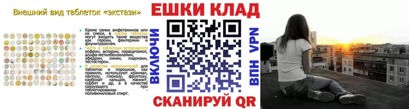 купить наркотик  Торопец  Экстази Punisher 