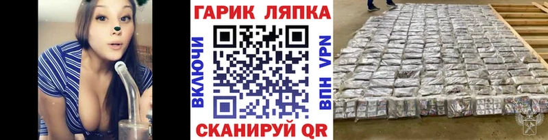 ГАШИШ Изолятор  купить наркотик  Торопец 
