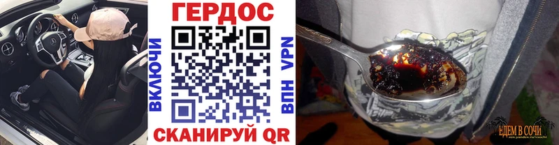ГЕРОИН Heroin  наркошоп  Торопец 