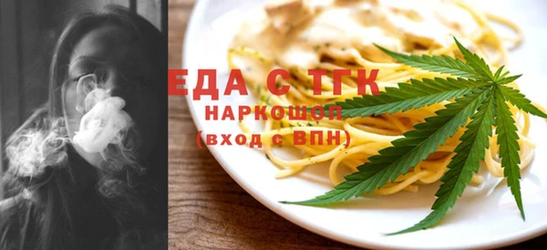 молекула духа Абаза