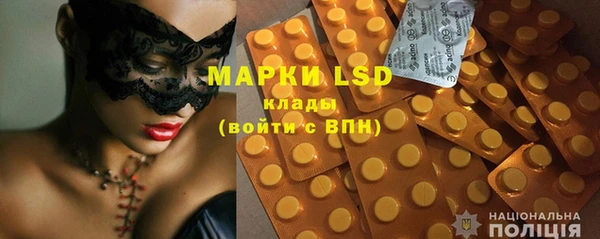 дистиллят марихуана Алексеевка