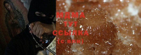 кокаин перу Абинск