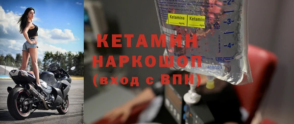 кокаин перу Абинск