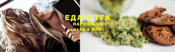 кокаин перу Абинск