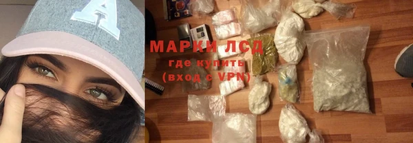спайс Абдулино