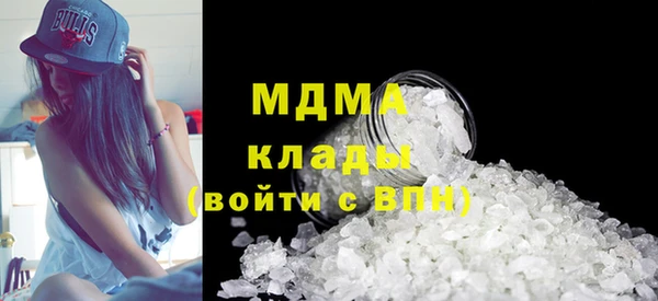 молекула духа Алзамай