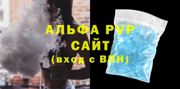 спайс Абдулино