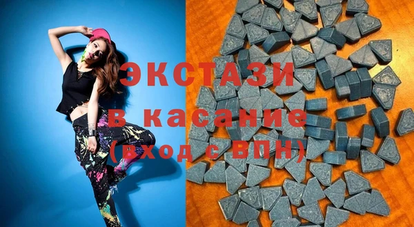 молекула духа Абаза