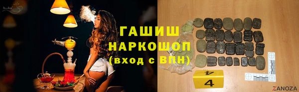 мефедрон мука Алексин