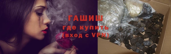 мефедрон мука Алексин