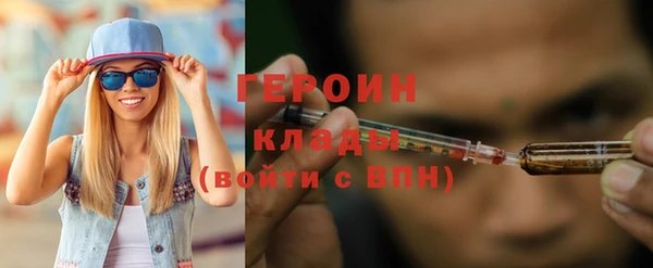 молекула духа Абаза
