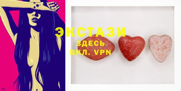 спайс Абдулино