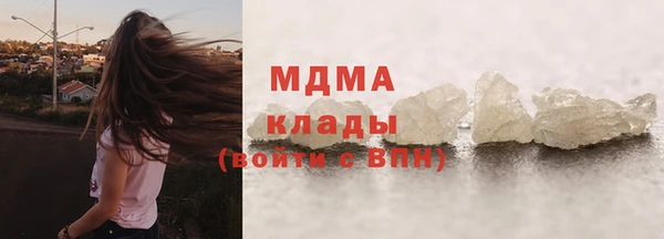 дистиллят марихуана Алексеевка