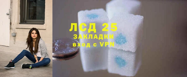 спайс Абдулино