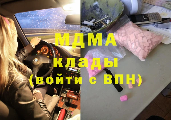 дистиллят марихуана Алексеевка