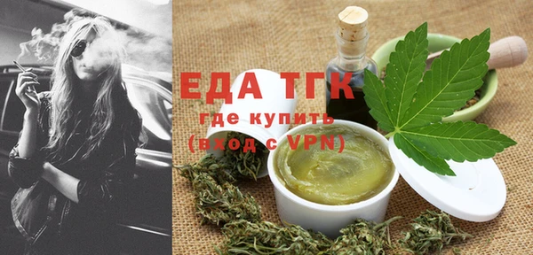 мефедрон мука Алексин