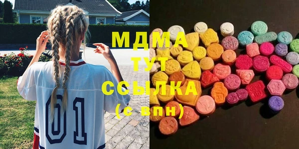 молекула духа Абаза