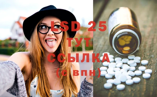 спайс Абдулино