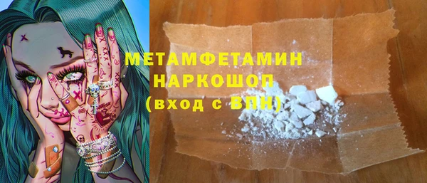 молекула духа Абаза