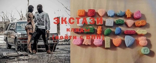 дистиллят марихуана Алексеевка