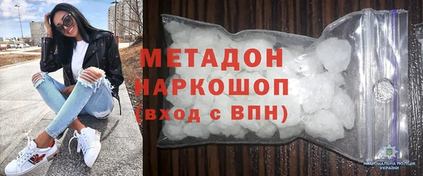 молекула духа Абаза