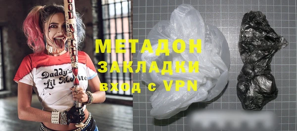 молекула духа Абаза