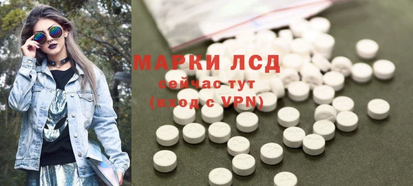 спайс Абдулино
