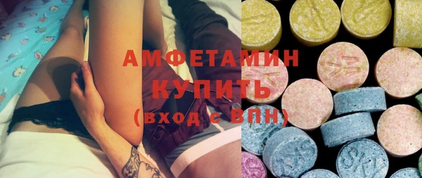 молекула духа Алзамай