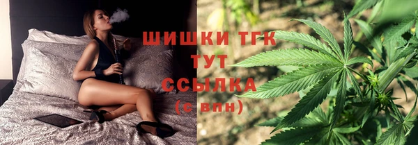 молекула духа Абаза