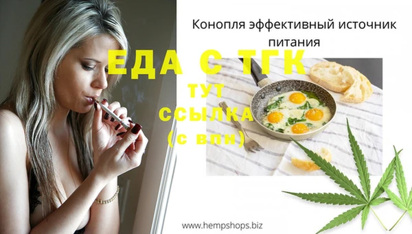 молекула духа Абаза