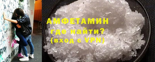 спайс Абдулино