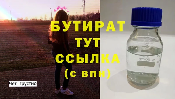 спайс Абдулино