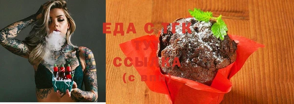 спайс Абдулино