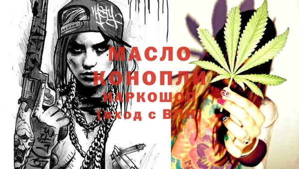 молекула духа Абаза