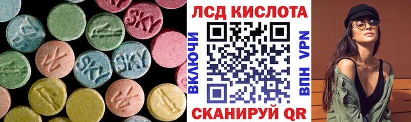 LSD-25 экстази кислота  Торопец 