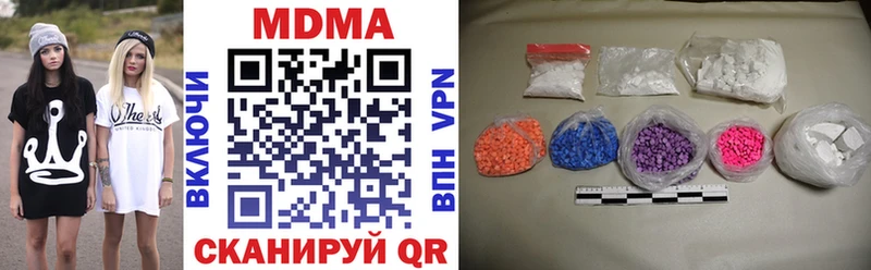 MDMA молли  Торопец 