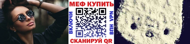 KRAKEN онион  Торопец  Меф мяу мяу 