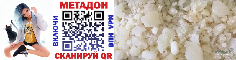 купить   блэк спрут зеркало  Метадон VHQ  Торопец 