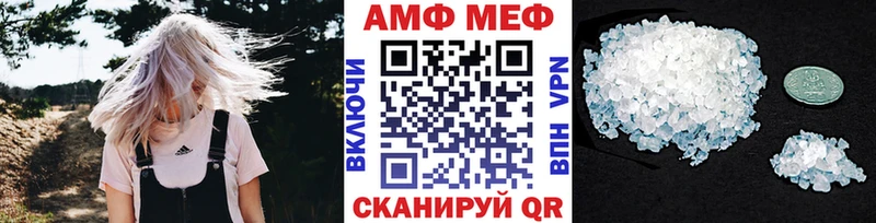 магазин Торопец Первитин винт