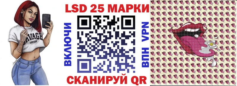 Марки 25I-NBOMe 1,5мг  Торопец 